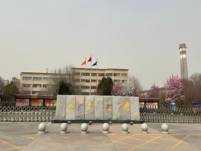 中國(guó)500強(qiáng)錦江集團(tuán)全資子公司開曼（陜縣）能源綜合利用有限公司20MW背壓4#汽輪機(jī)發(fā)電機(jī)組技改提效總包服務(wù)項(xiàng)目